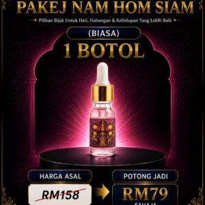 Nam Hom Siam Pink 1 Botol